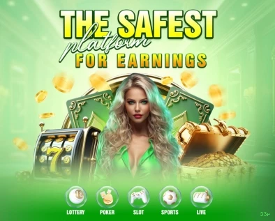 Imagem promocional do programa VIP da 33r